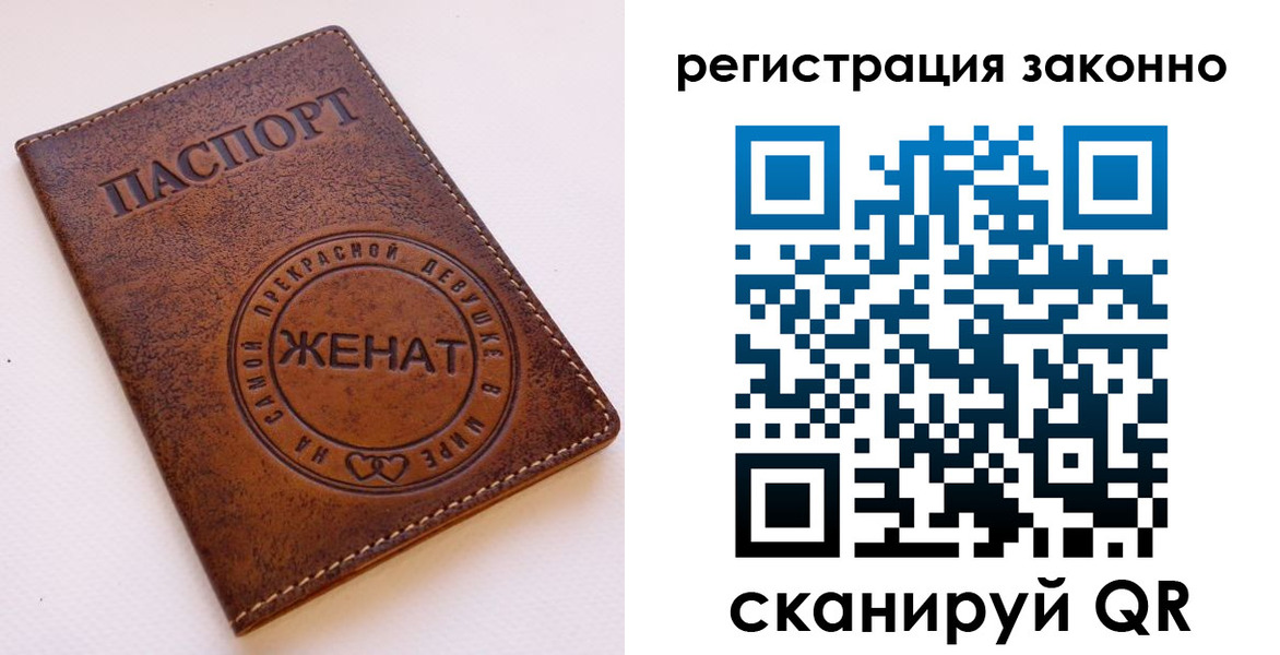 регистрация для дет. сада в Мценске